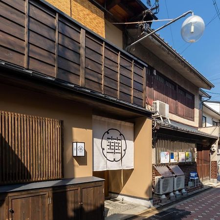 Guesthouse-Hana Starry Villa Kyoto Exterior foto